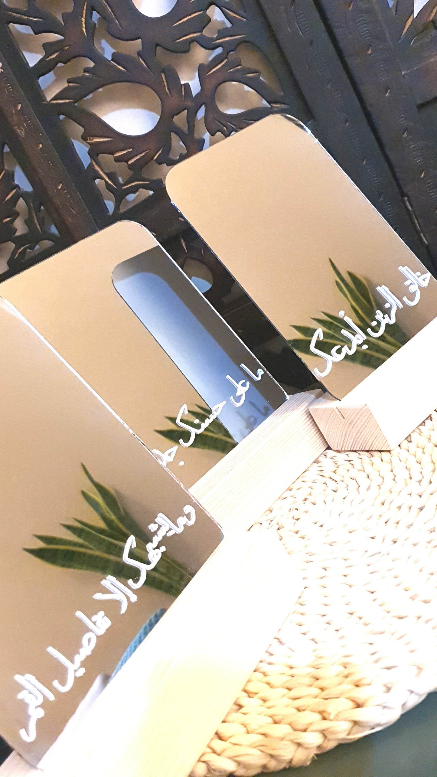 Mirror with Wooden Stand - مراية مع ستاند خشبي مع عبارة - ما على حسنك جدال - Toot Box