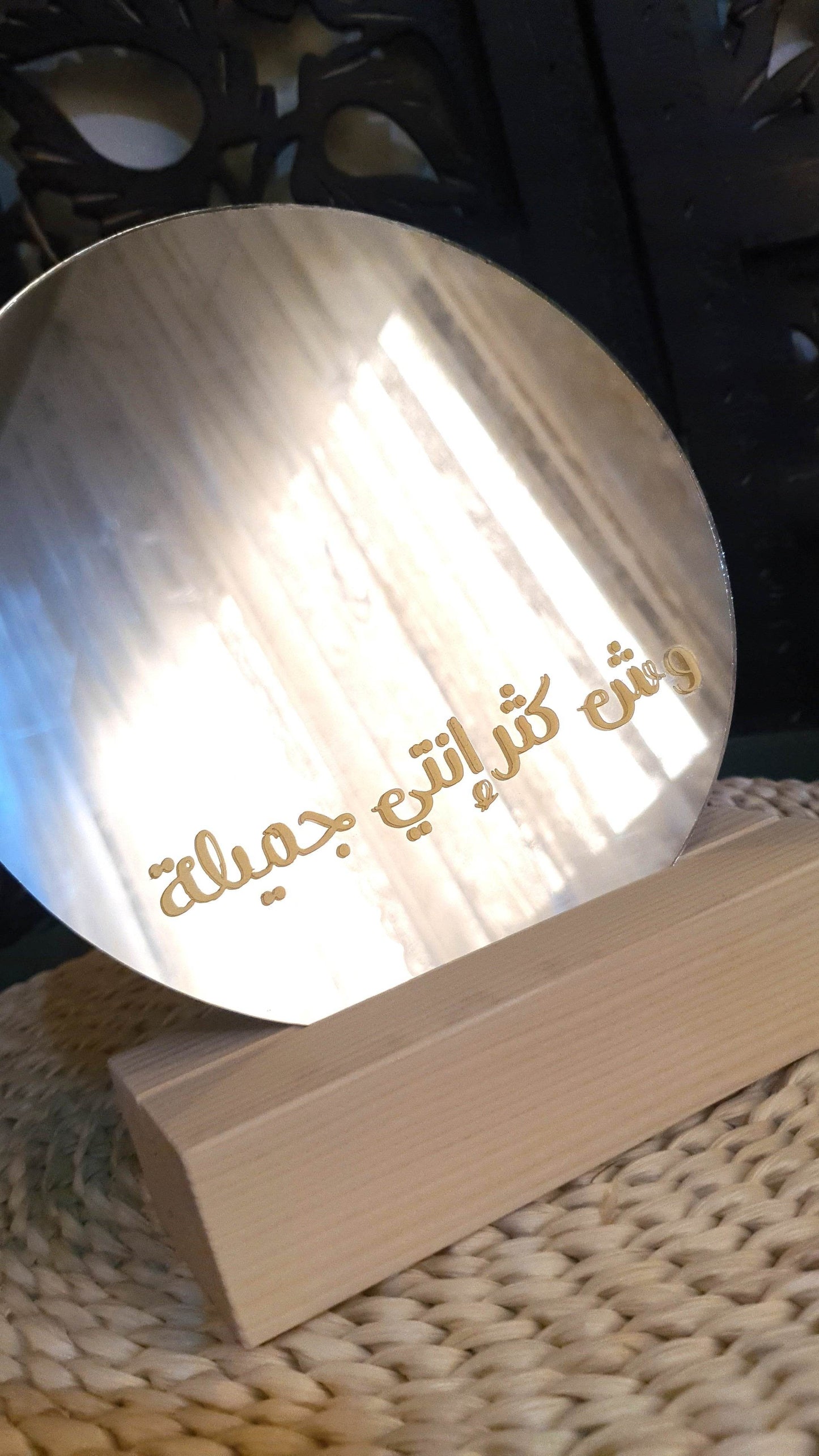 Mirror with Wooden Stand - مراية مع ستاند خشبي مع عبارة - وش كثر إنتي جميلة - Toot Box