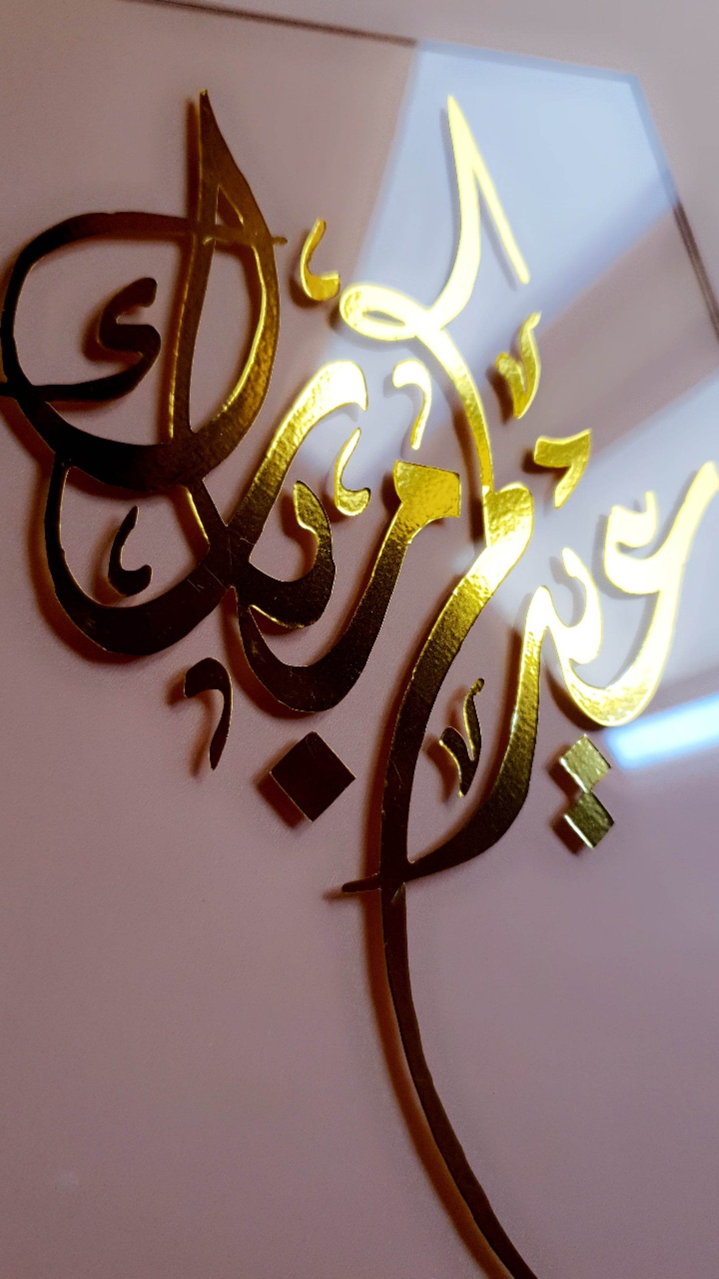 ستاند العيد - Eid Stand - Toot Box