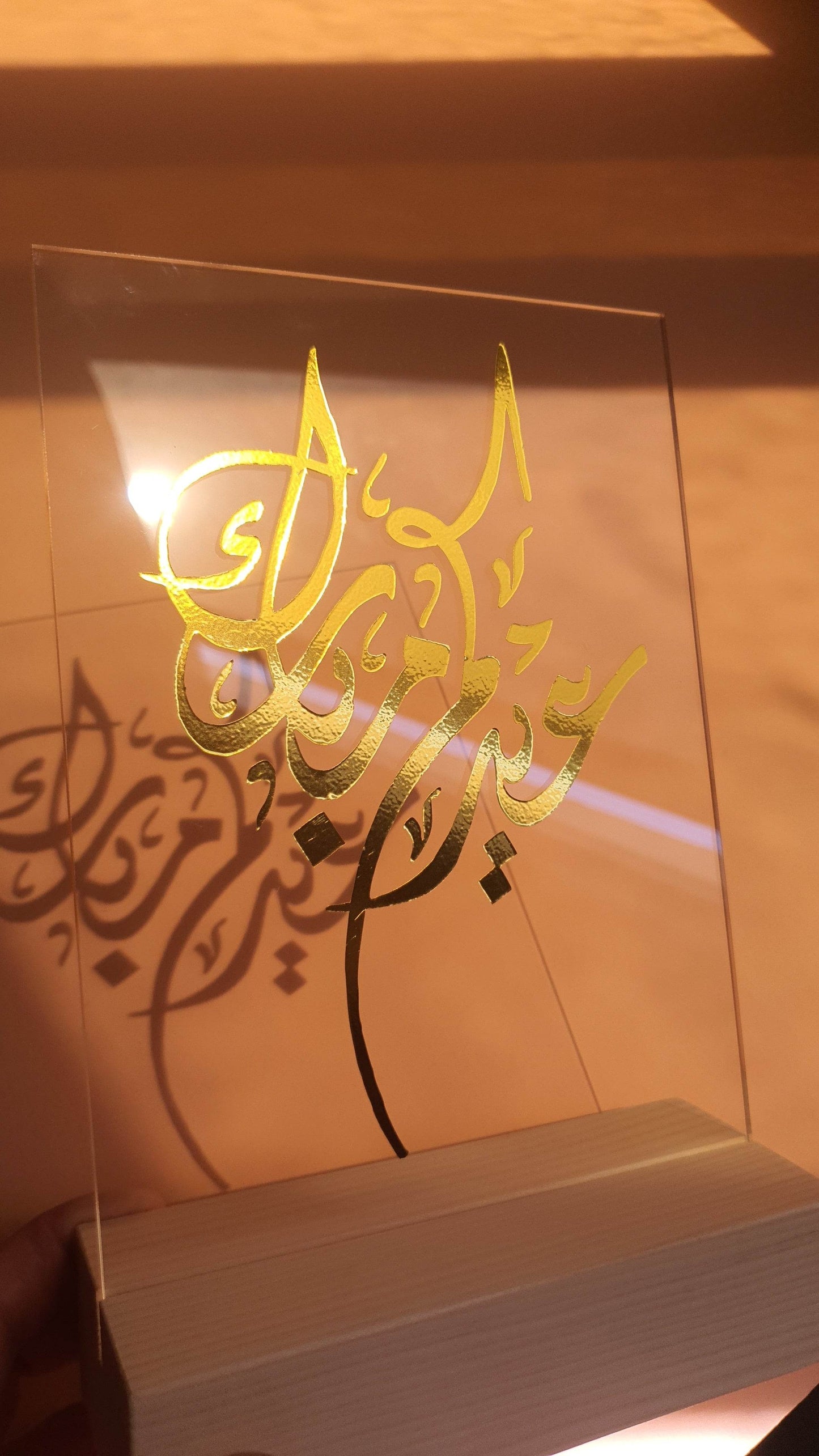 ستاند العيد - Eid Stand - Toot Box