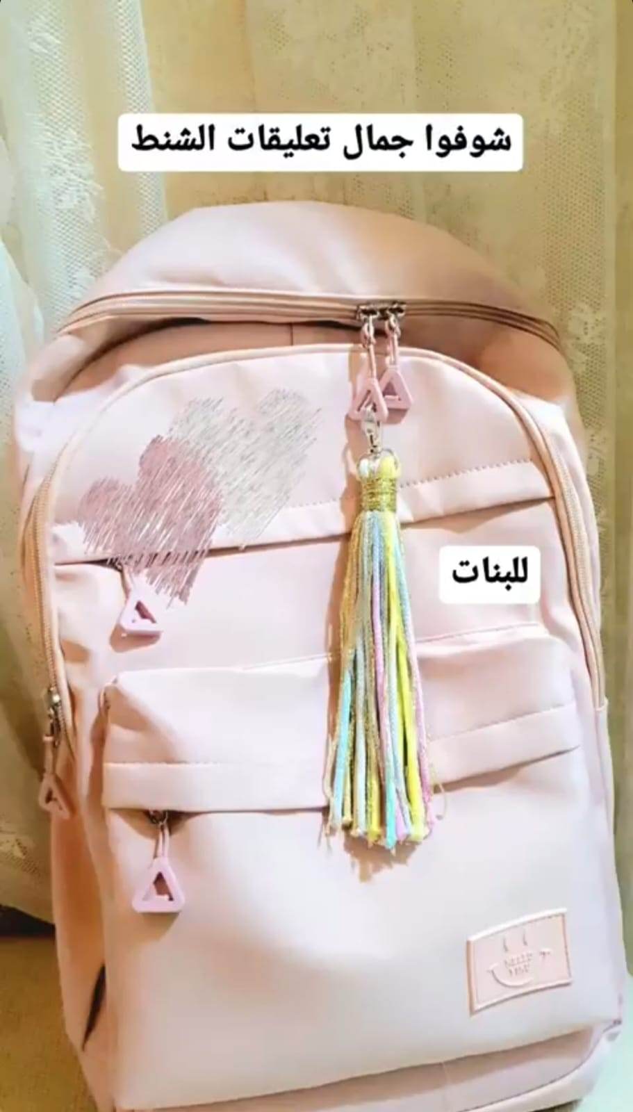 Colorful Keychain & Bag Charm – Fun Accessory for Bags & Keys - Toot Box