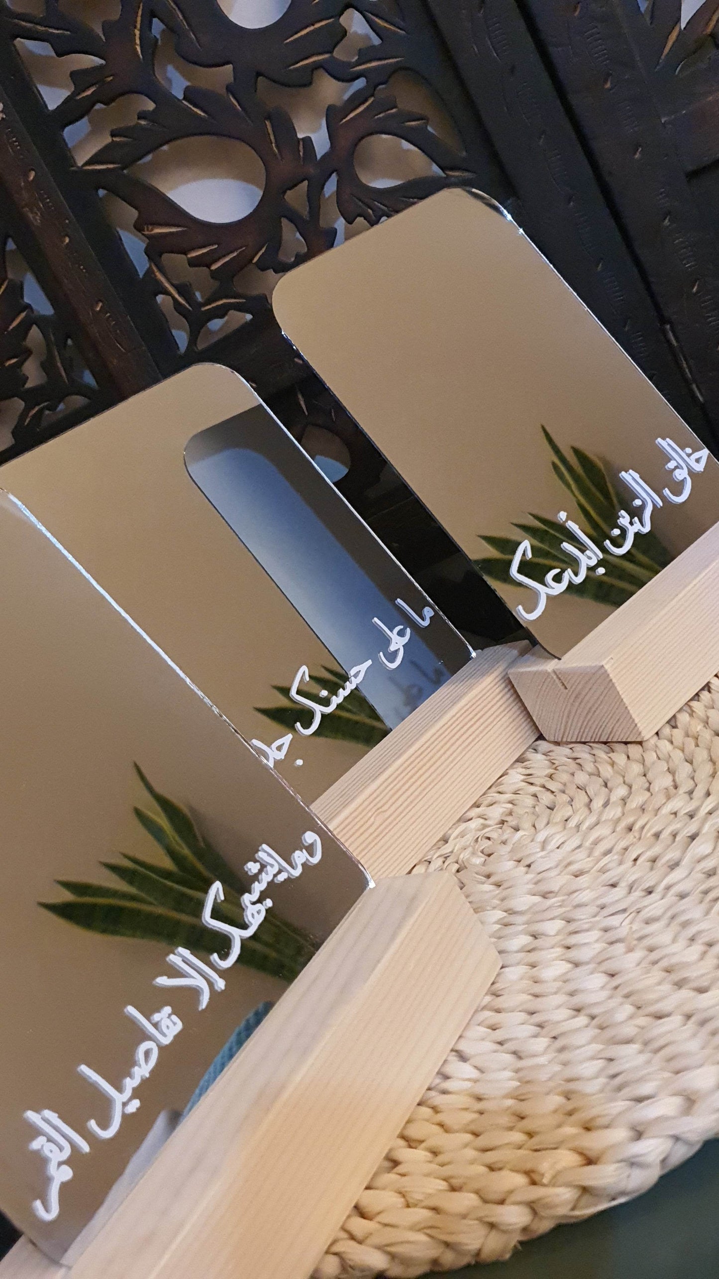 Mirror with Wooden Stand - مراية مع ستاند خشبي مع عبارة - خالق الزين أبدعك - Toot Box