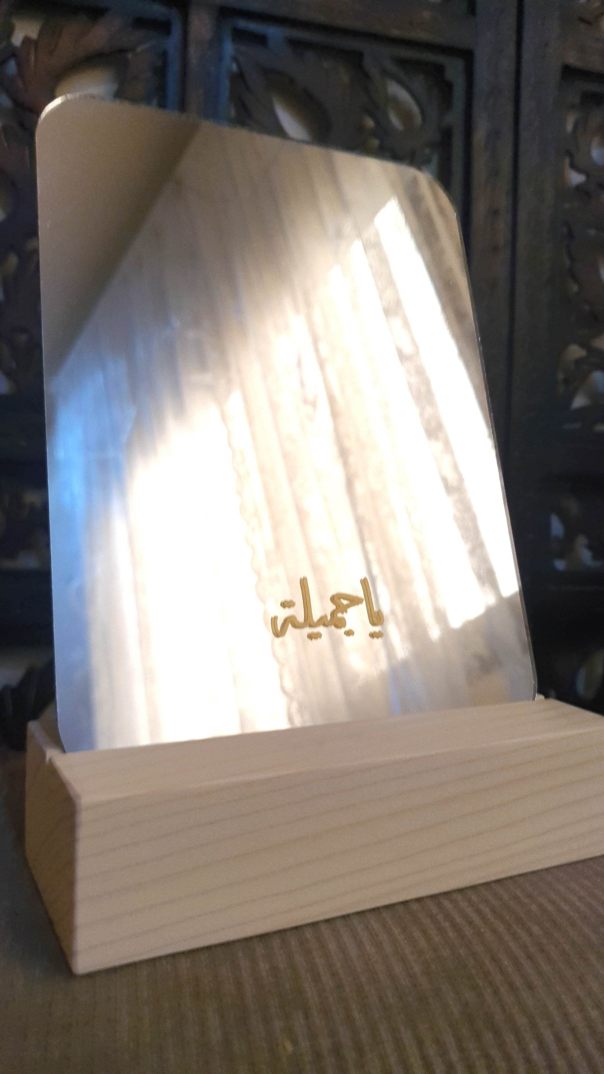 Mirror with Wooden Stand - مراية مع ستاند خشبي مع عبارة - يا جميلة - Toot Box