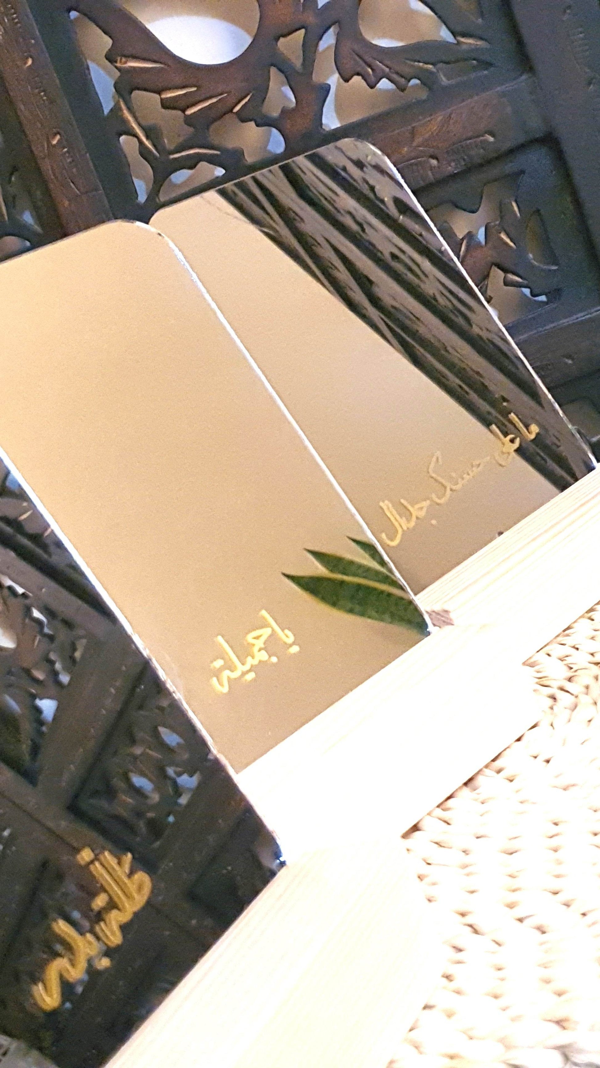 Mirror with Wooden Stand - مراية مع ستاند خشبي مع عبارة - طلّة بدر - Toot Box