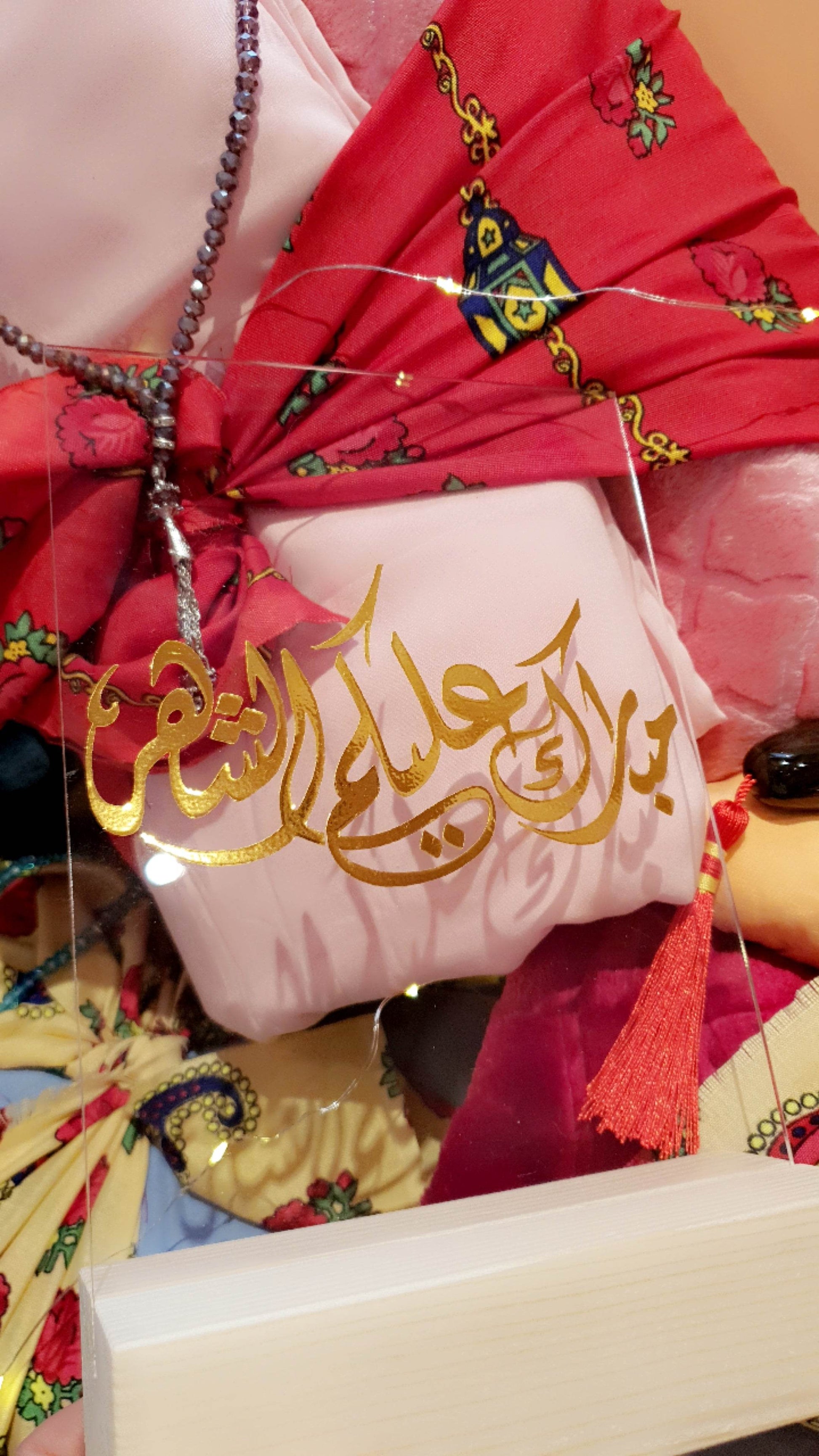 ستاند رمضان - Ramadan Stand - Toot Box