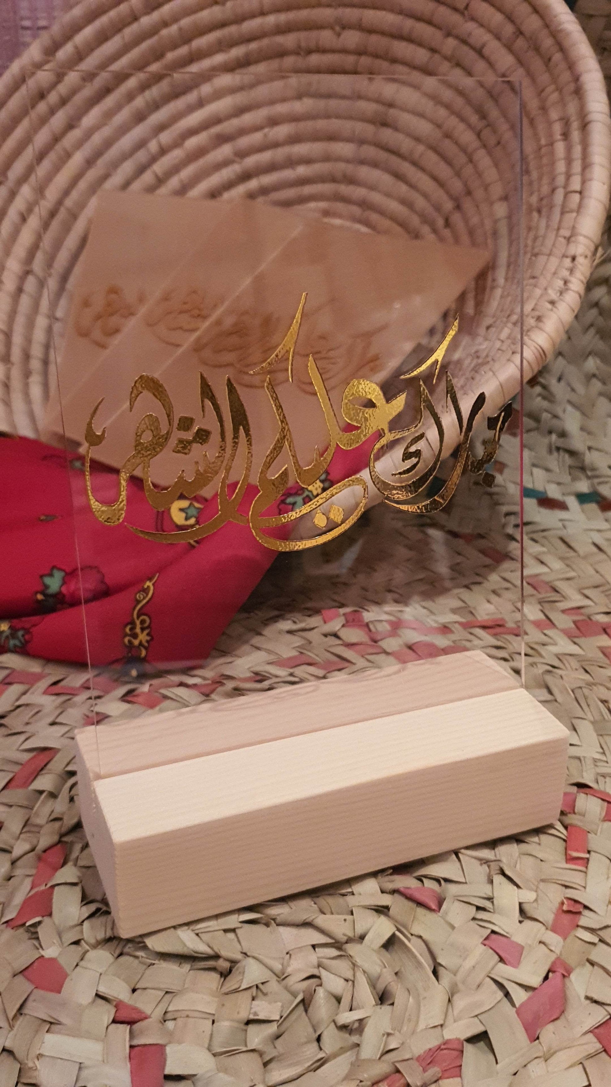 ستاند رمضان - Ramadan Stand - Toot Box