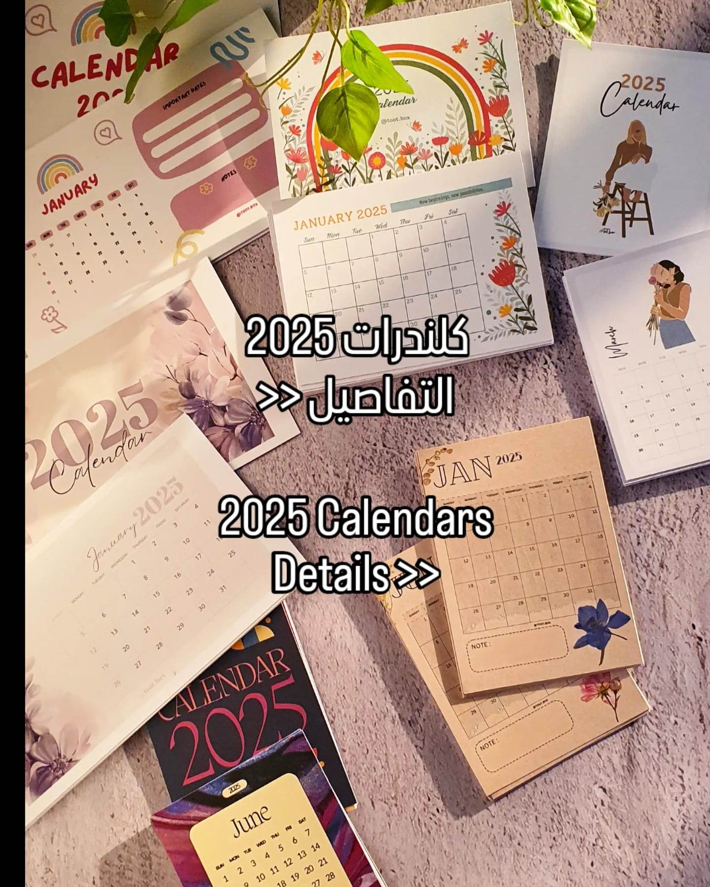 كلندر مكتبي أنيق للعام 2025 مع ستاند خشبي بتصاميم عصرية ومريحة - Toot Box