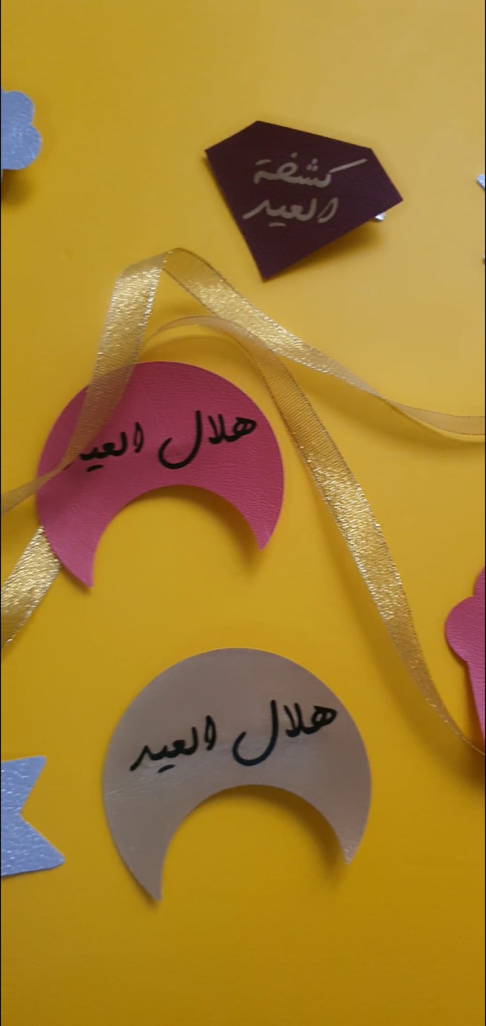 🎀 كليبات شعر العيد للبنات - Mini Eid Sparkles – Hair Accessories for Girls🎀