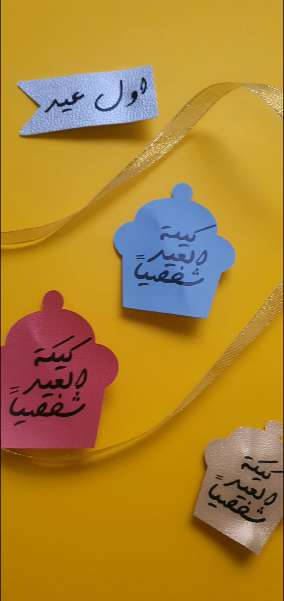 🎀 كليبات شعر العيد للبنات - Mini Eid Sparkles – Hair Accessories for Girls🎀