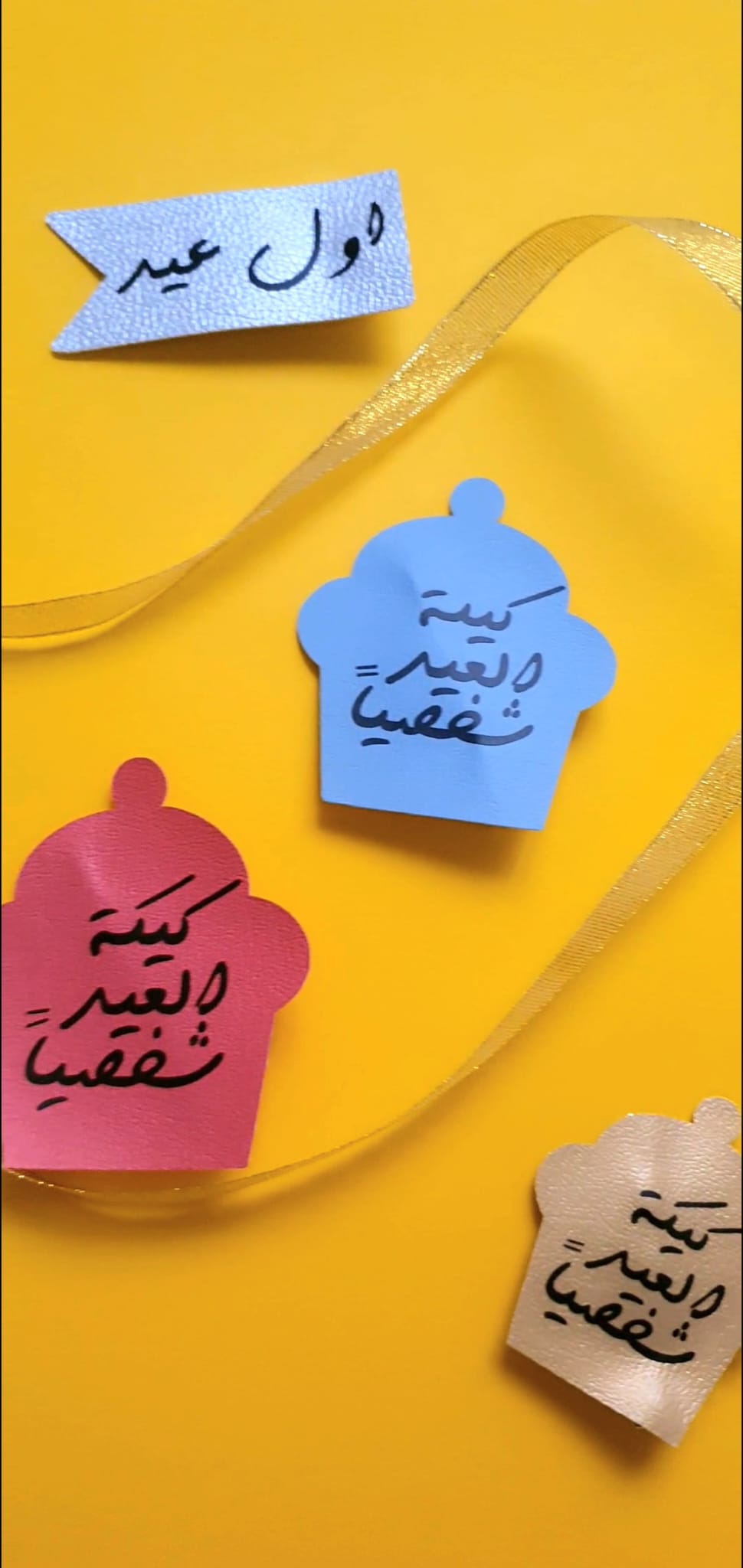 🎀 كليبات شعر العيد للبنات - Mini Eid Sparkles – Hair Accessories for Girls🎀