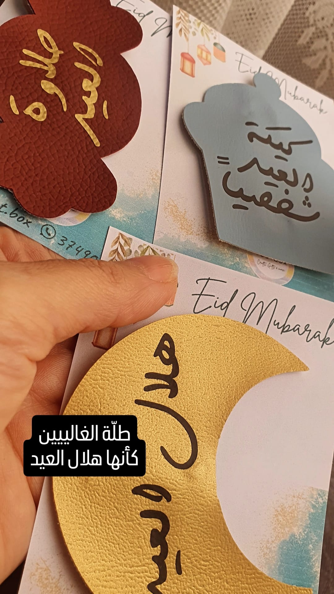 🧵كليبات جيب للأولاد – لمسة عيد أنيقة - Mini Eid Flair – Pocket Clips for Boys 👕